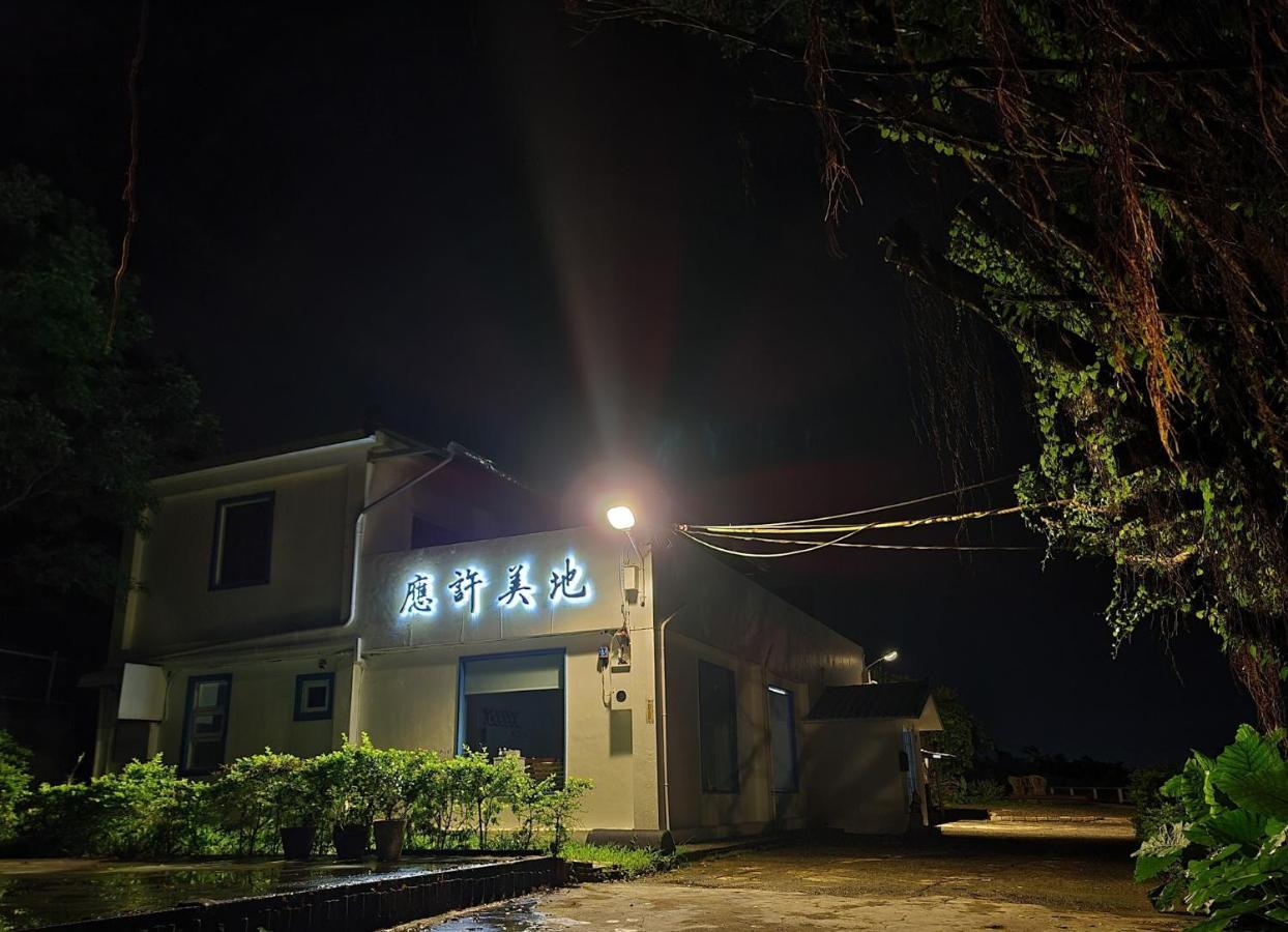 A Promised Land Bnb Цзюфень Екстер'єр фото